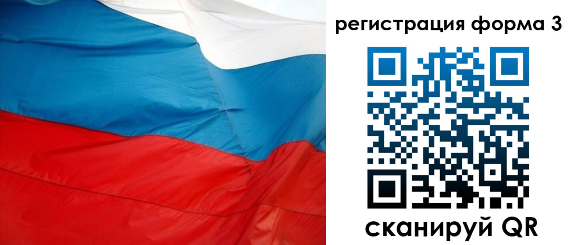 прописка законно в Курчалом