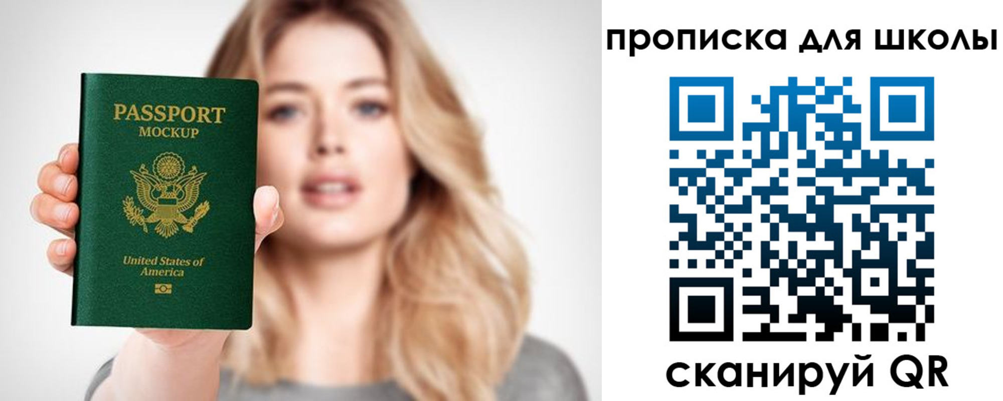найти адрес прописки в Курчалом