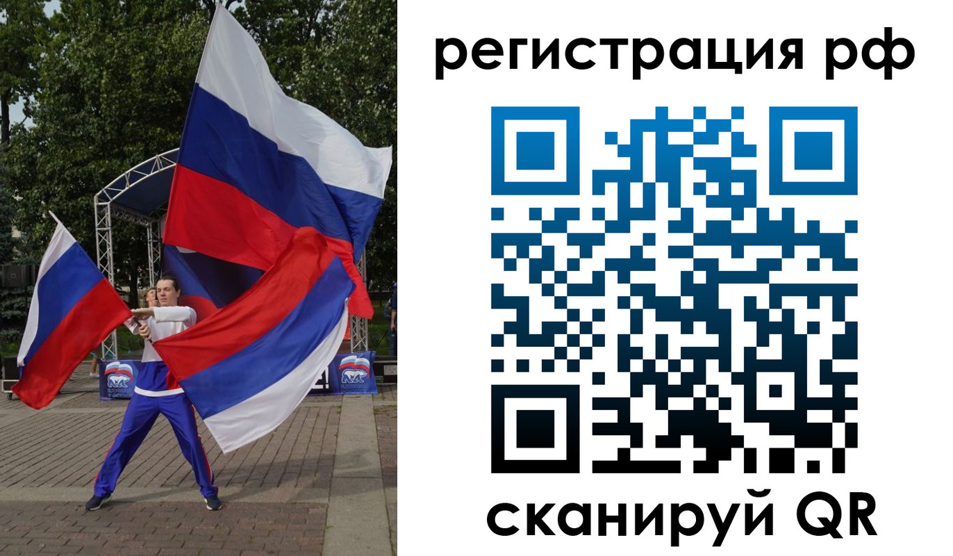 прописка для кредита в Курчалом